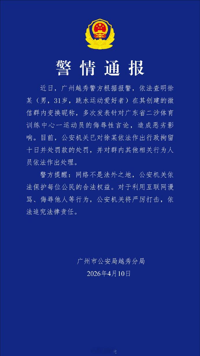 这男的应该是群主，然后他怎么把这些人组织到一个群的。组建这个群的目的是什么，再查