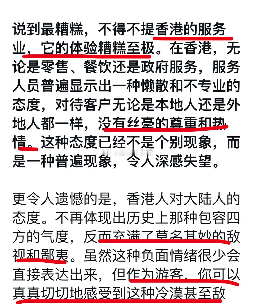 从金融中心变成卖保险中心[允悲][允悲] ​​​