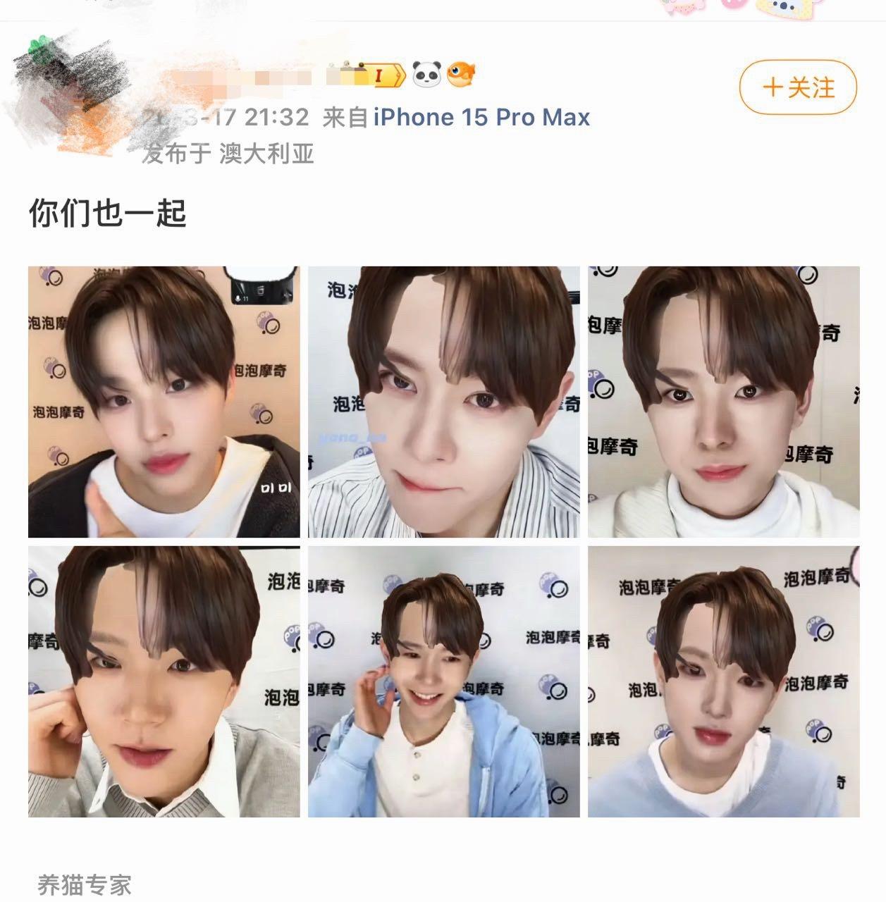 怎么看前田陆粉丝不满自担发型给 NCTWISH 全员都 P 上了同款 其他队友也