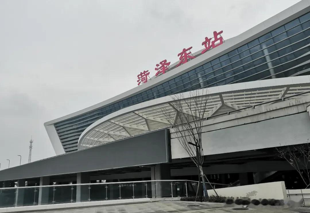 菏泽东站这座6台15线的鲁西南巨无霸枢纽，曾因一半站台长期闲置被外界误读为“过度
