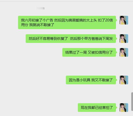 两个月了 这个广告还在难产，，，，，我一直在笑 ​​​