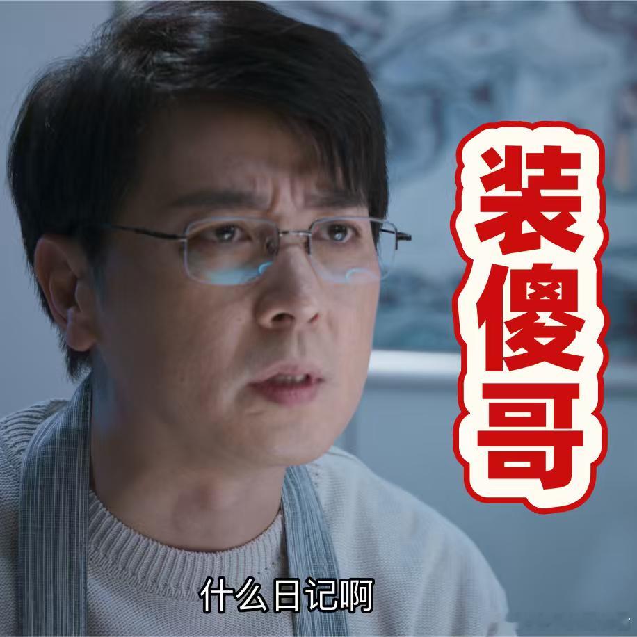 倪妮新剧第一集把亲老公告了隐身的名字年度爽剧预定！任小名面对丈夫的抄袭与背叛，没