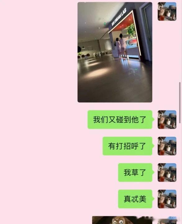 洗浴中心偶遇章若楠洗浴中心偶遇章若楠并邀请她打麻将网友邀请章若楠打麻将 是谁羡慕