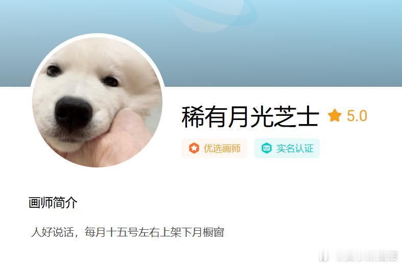🤯🤤震撼美味？！？！亲友画的我oc  亲友攒例图中也是给我美美蹭到，喜欢请支