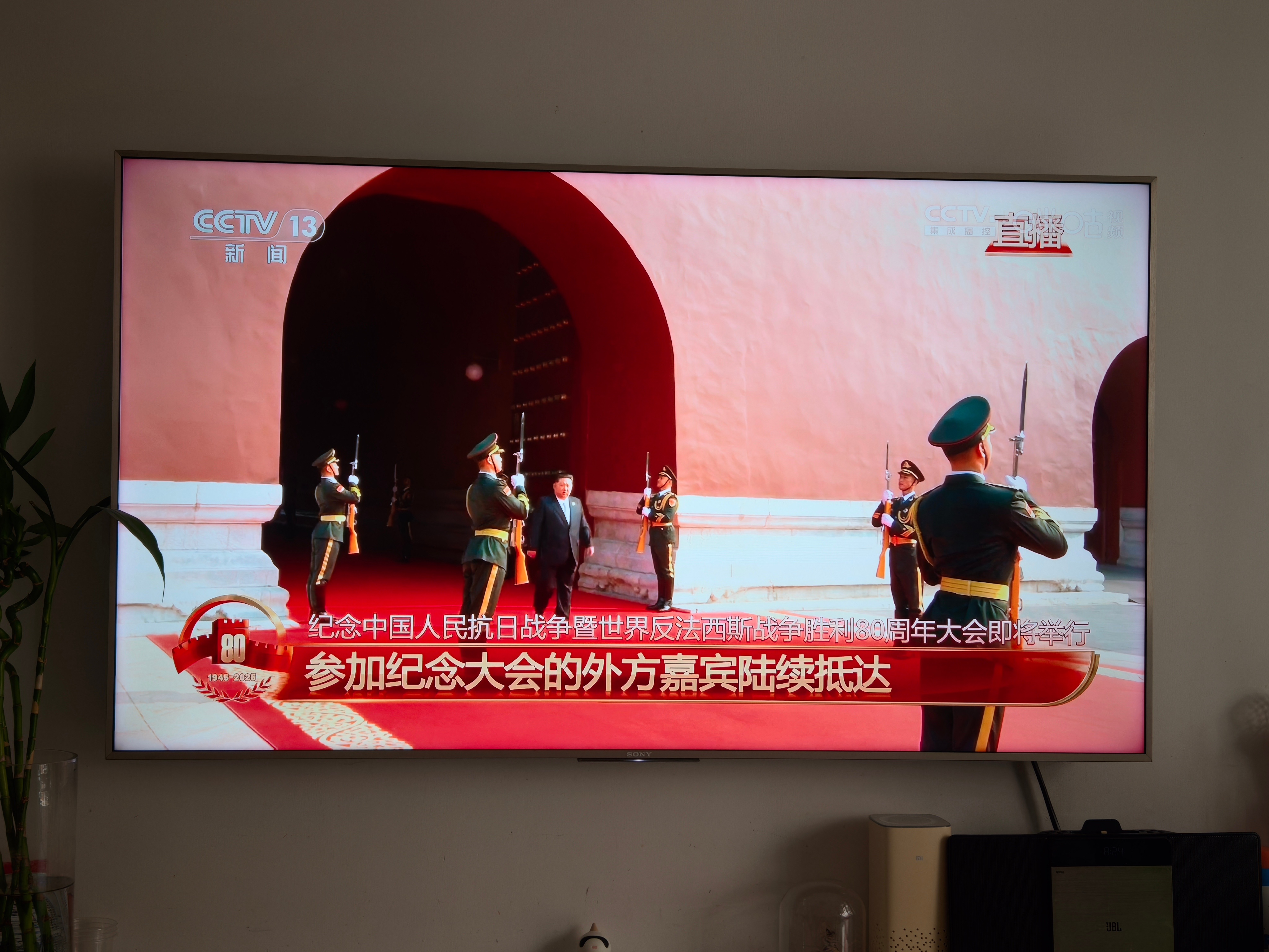 贵宾一位。 九三盛大阅兵 ​​​
