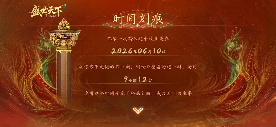 终于看完 