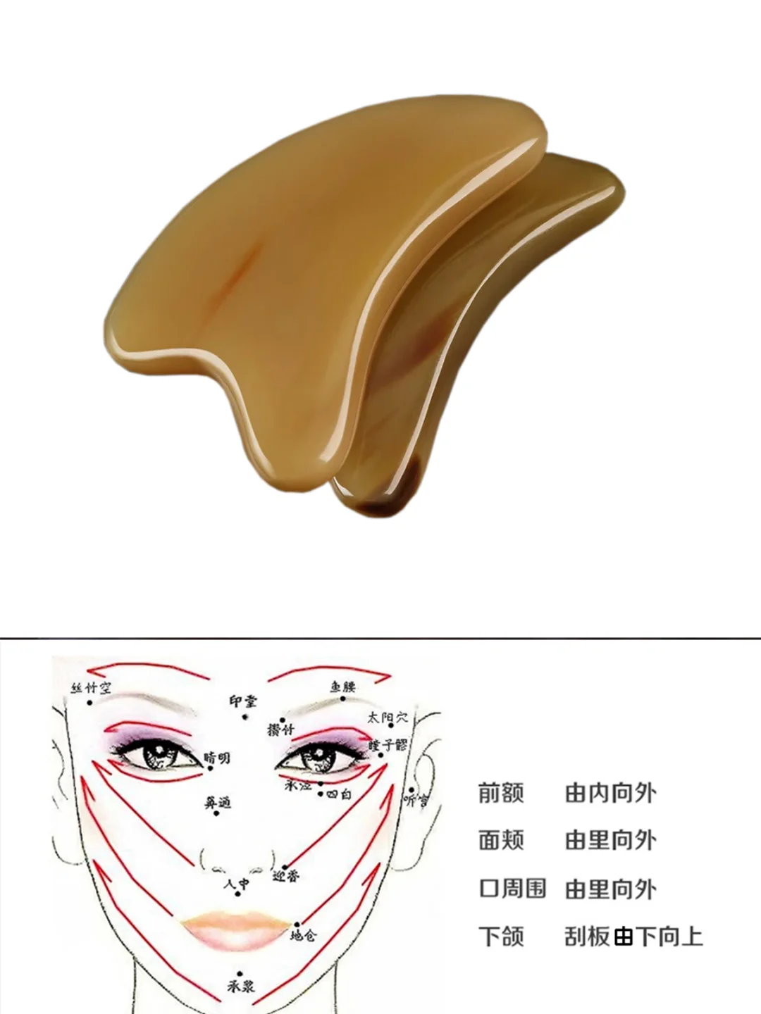 牛角刮痧板保存方法
