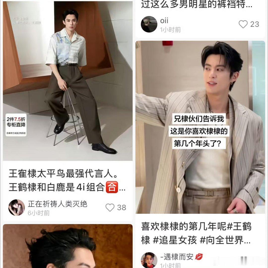 抖音 男明星质检现在网上玩梗已经到这种程度了吗？一堆视频专门放大特写男明星裆部，