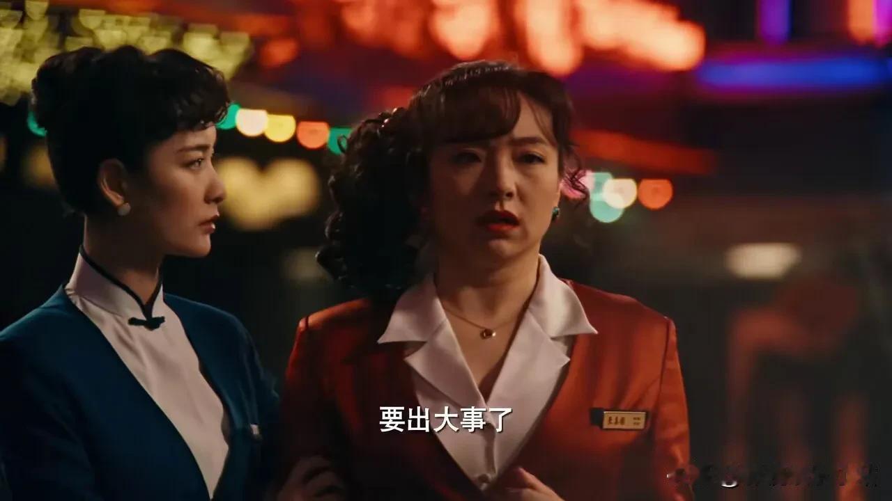 《繁花》要出大事了！金老板跳楼了！

戴军、这谁看得出他54岁了啊！也是正是因为