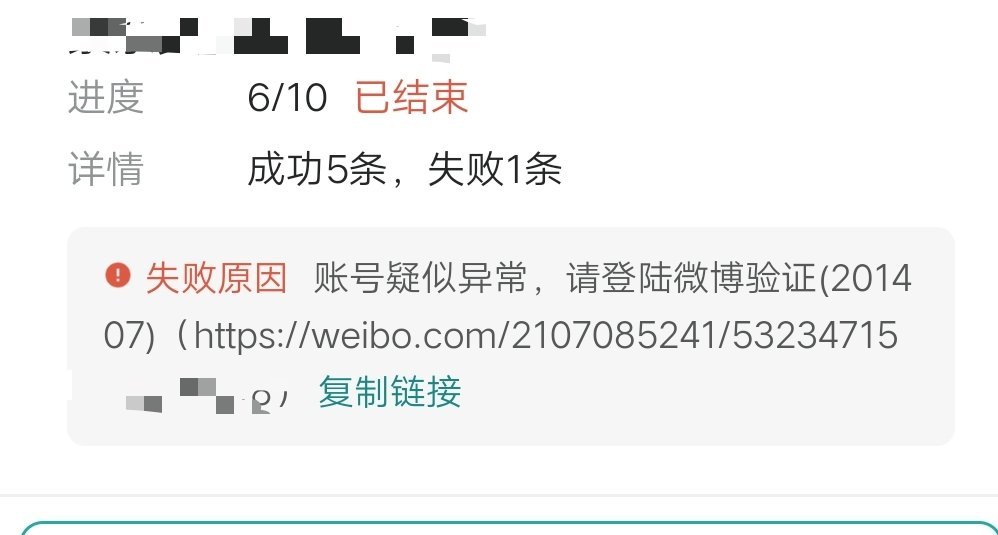 我有一点绝望 
