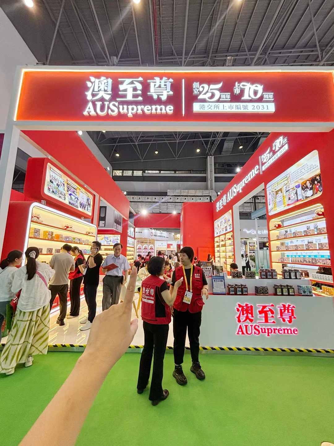 消博会逛累了，结果在这个展位走不动道……