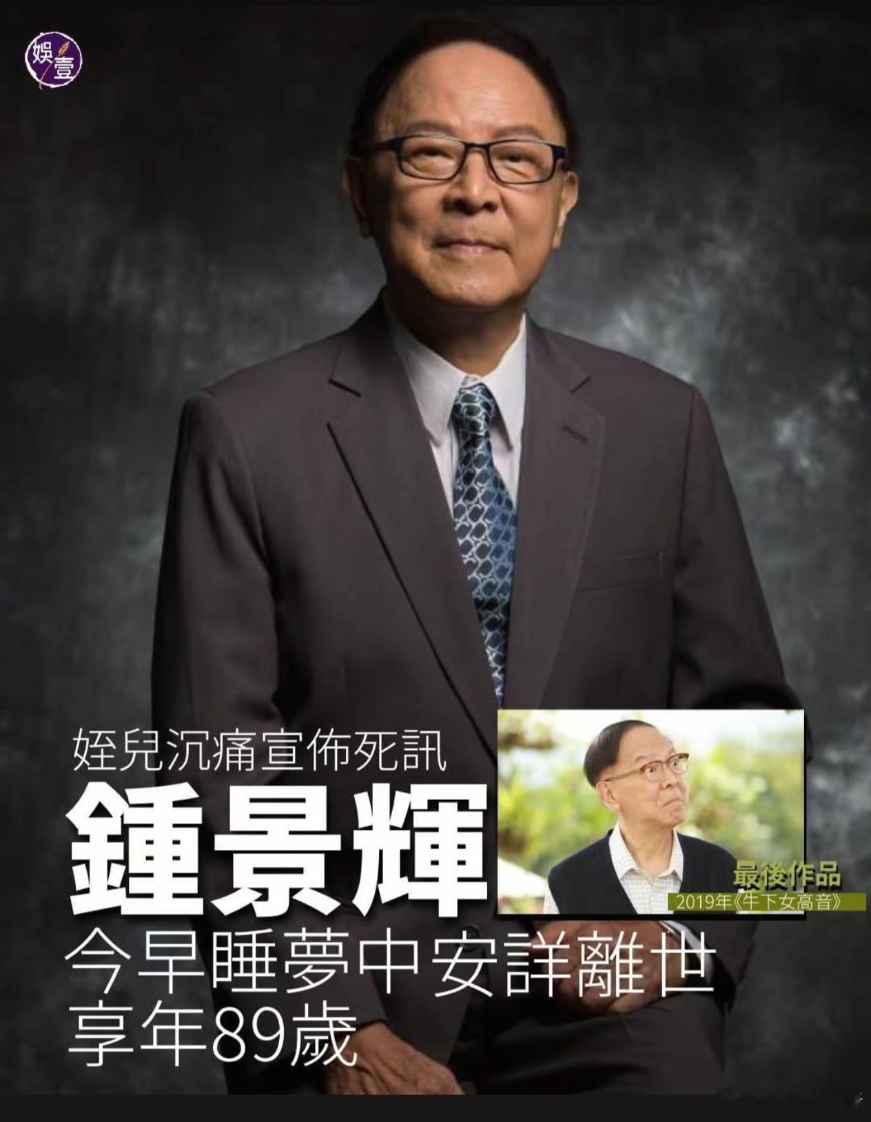 King sir 一路走好，愿你到天堂寻找到他乡的故事。