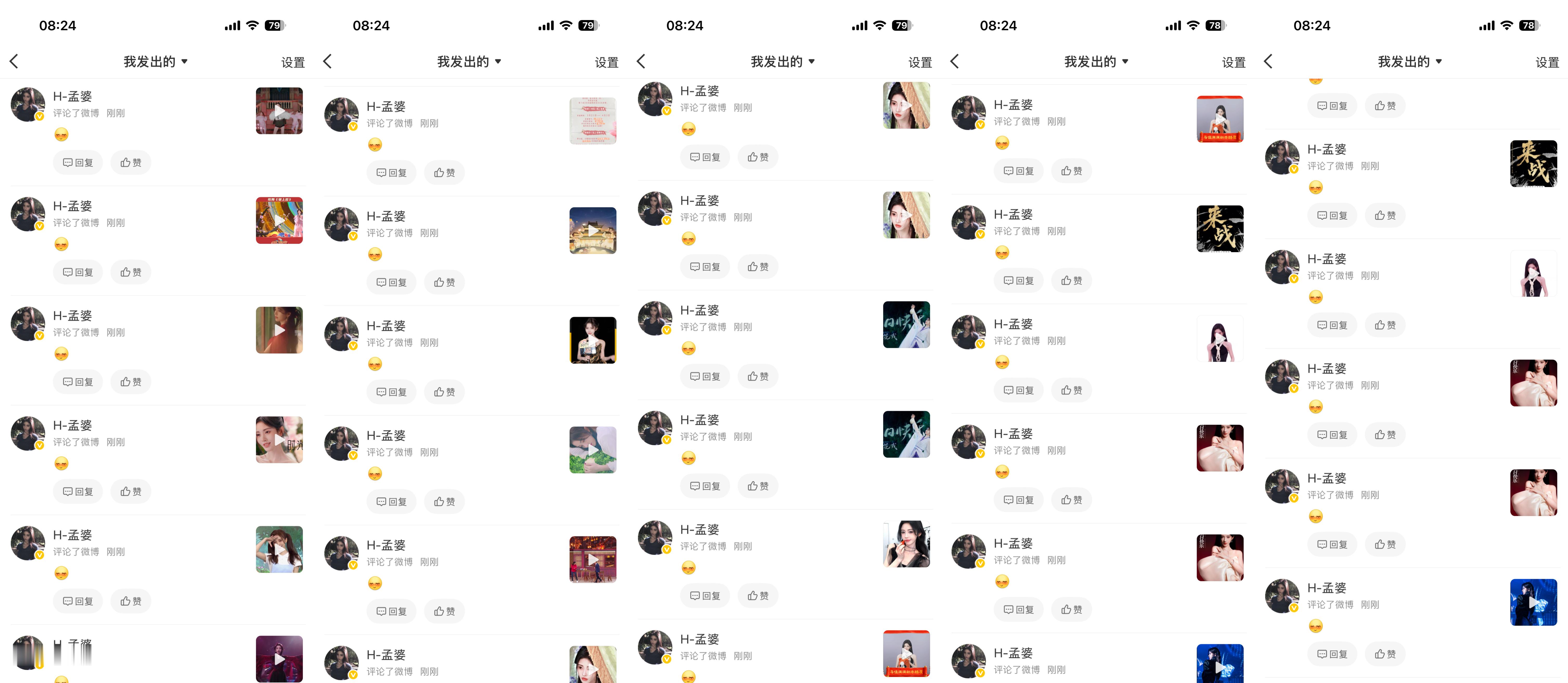 gk养铁👉🏻网页链接  专栏 · 是孟婆的搬砖日记呦～
