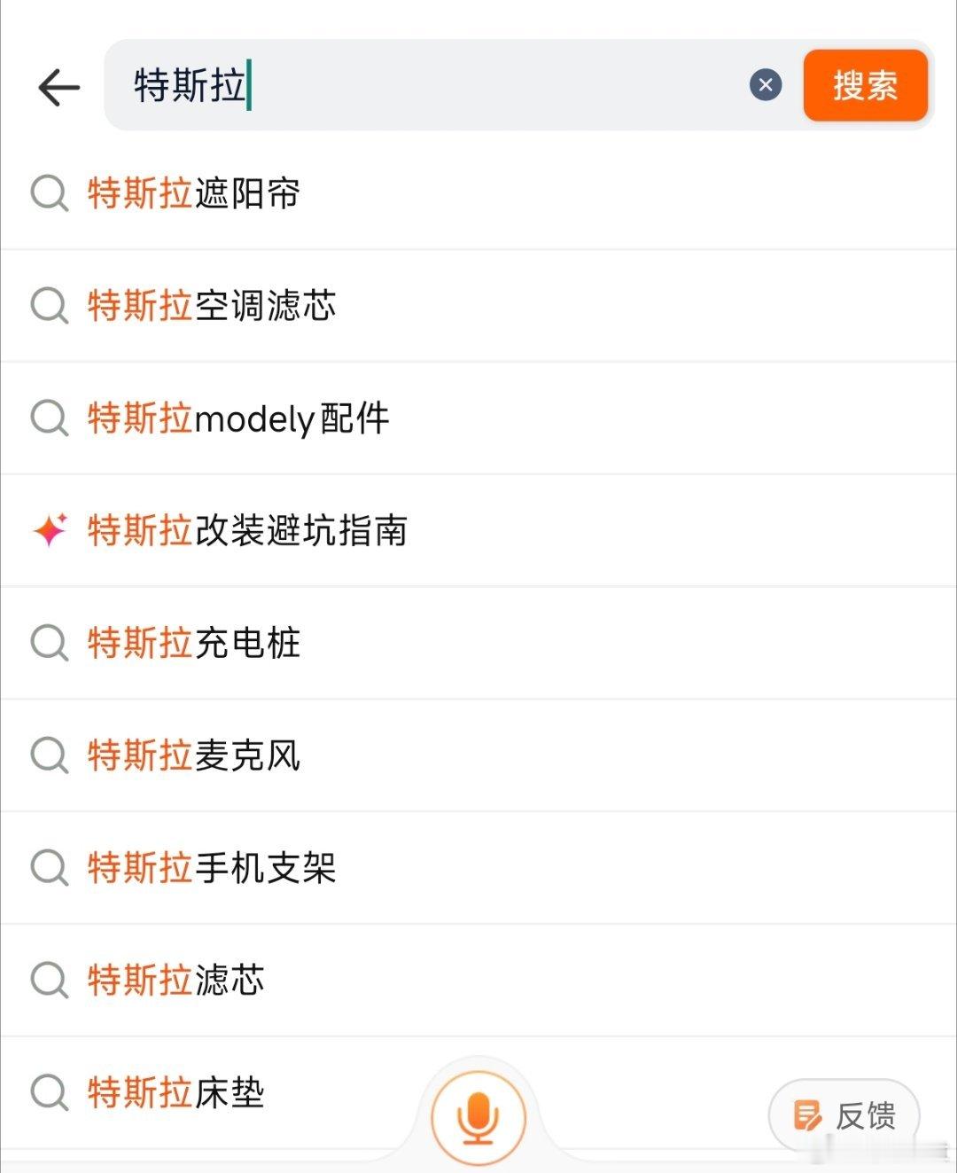 特斯拉出新专利解决天幕防晒真正开过车的人，就会知道车内防晒有多重要。特别是大夏天