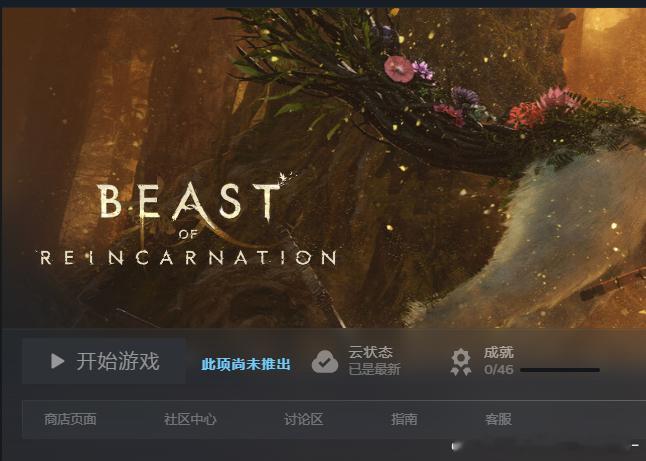 ？不是八点吗 