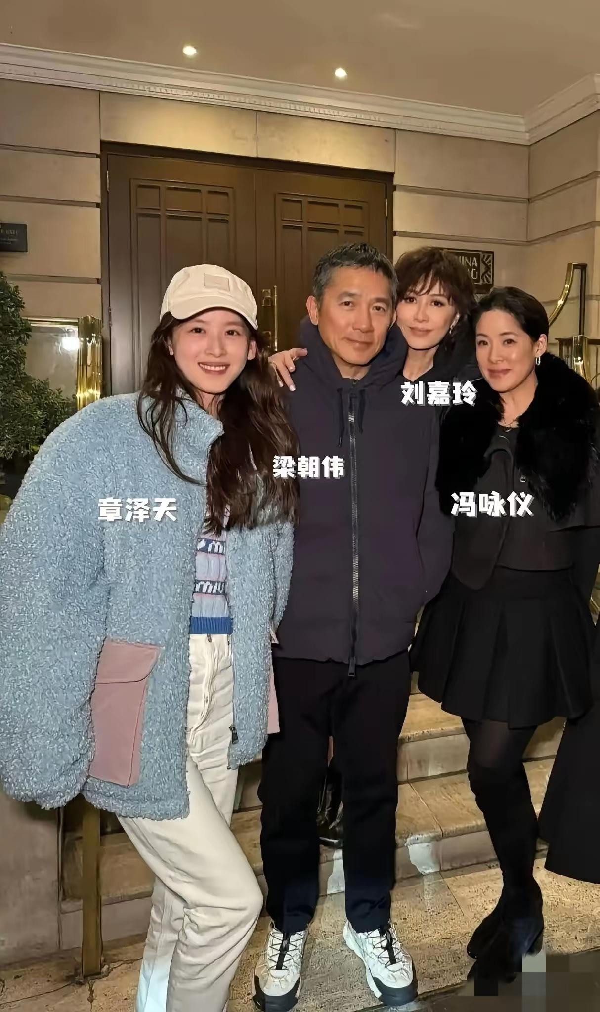 章泽天圈子真大，和巨星梁朝伟合影