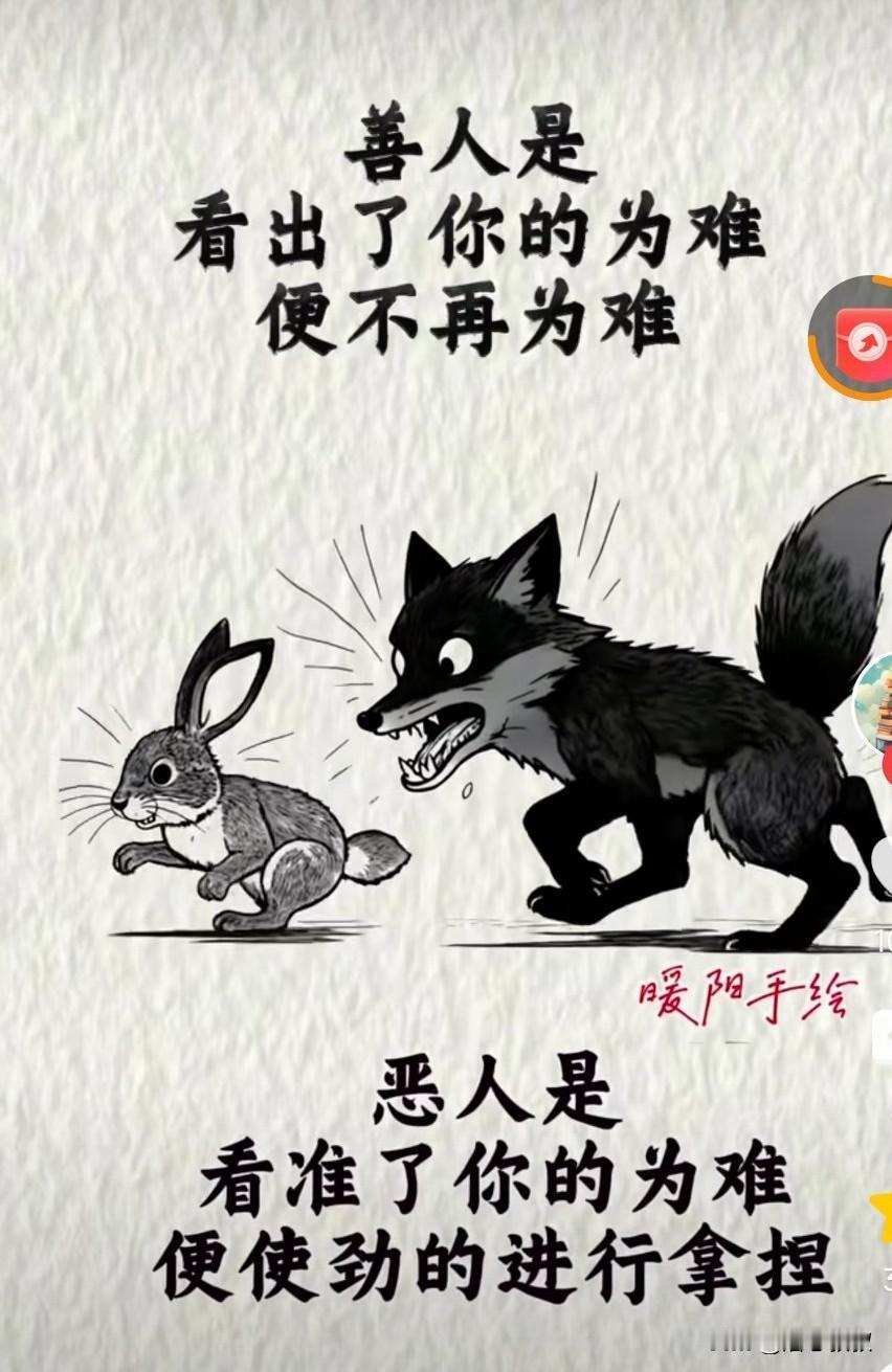 安能摧眉折腰事权贵，
使我不得开心颜。
虽然我写不出来，
但是我深有体会。