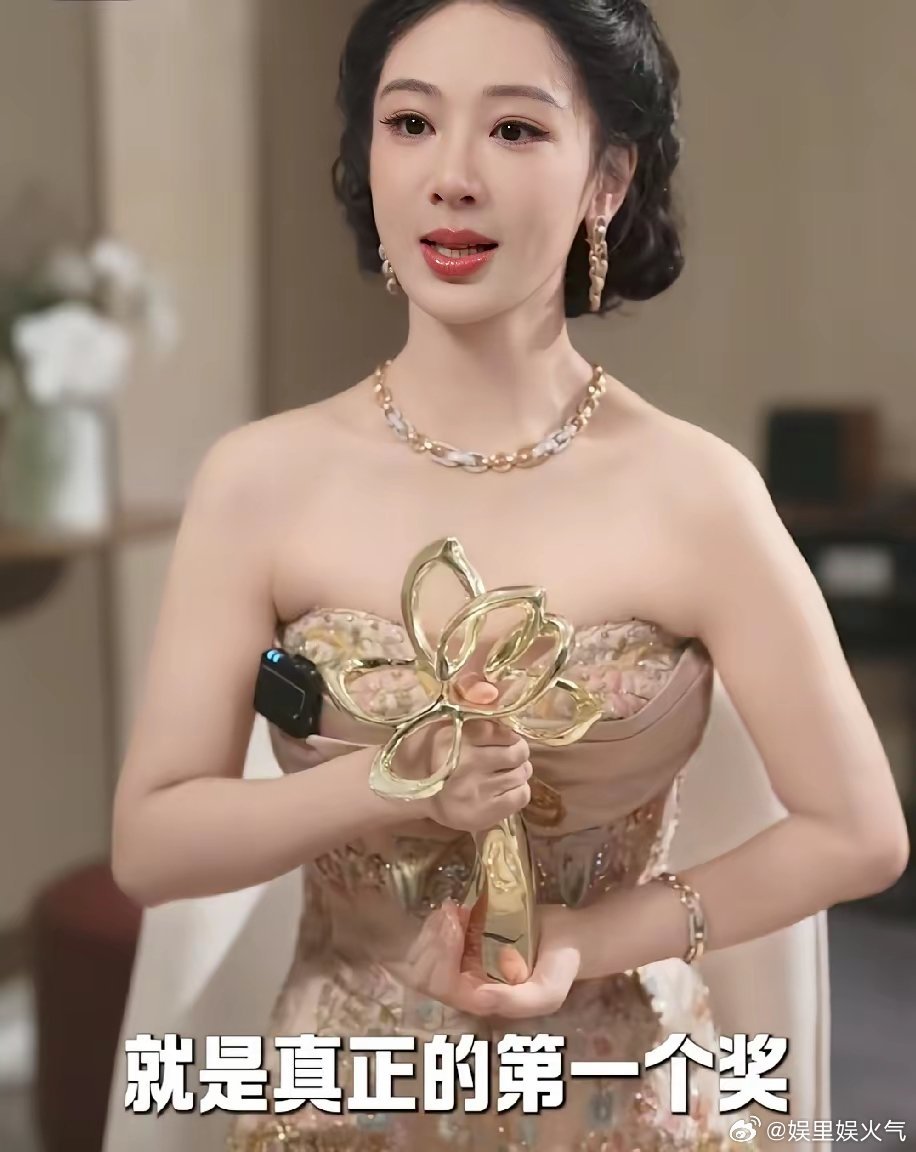 演员杨紫接受采访时说:“我们总是羞于对自己的赞美，我们很容易去感谢很多人，但好像