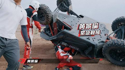黄明昊没吓着黄景瑜林一快吓死了小贾的心可真是大啊，车都翻了出来还要澄清和他的车技