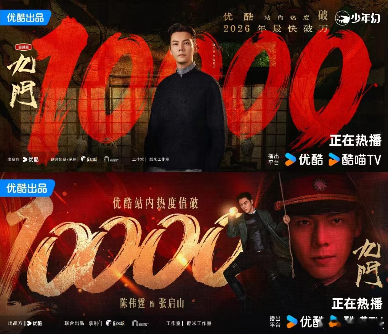 陈伟霆路人盘陈伟霆剧粉盘陈伟霆的剧粉盘真的太稳了，去年《许我耀眼》里沈皓明凭谐音