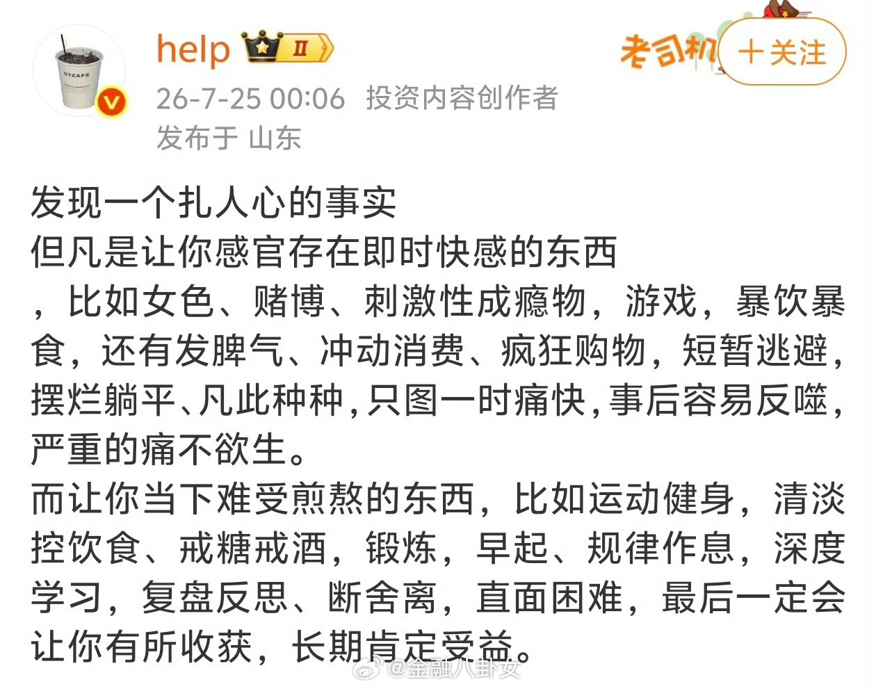 真的吗