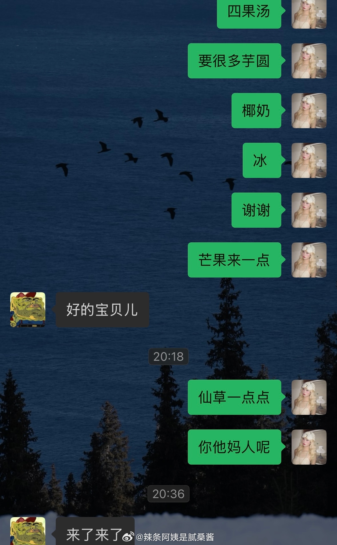 在线等 ​​​