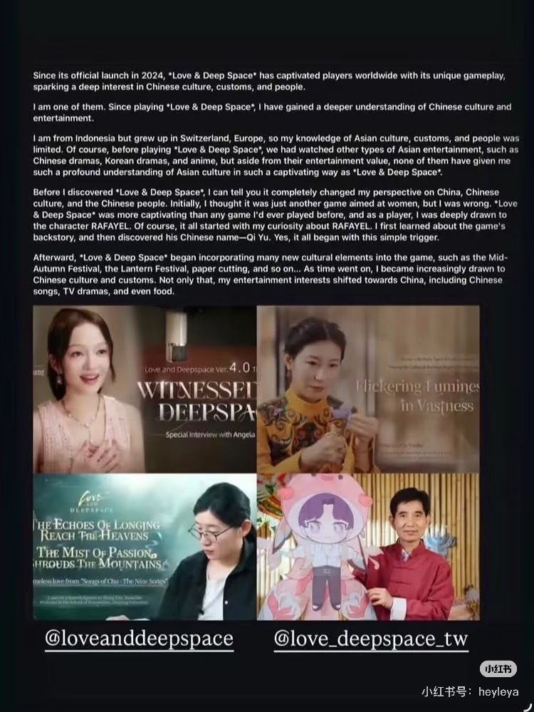 恋与深空  💌：作为一名享受<恋与深空>游戏超过2年的外国玩家，我深深欣赏中国