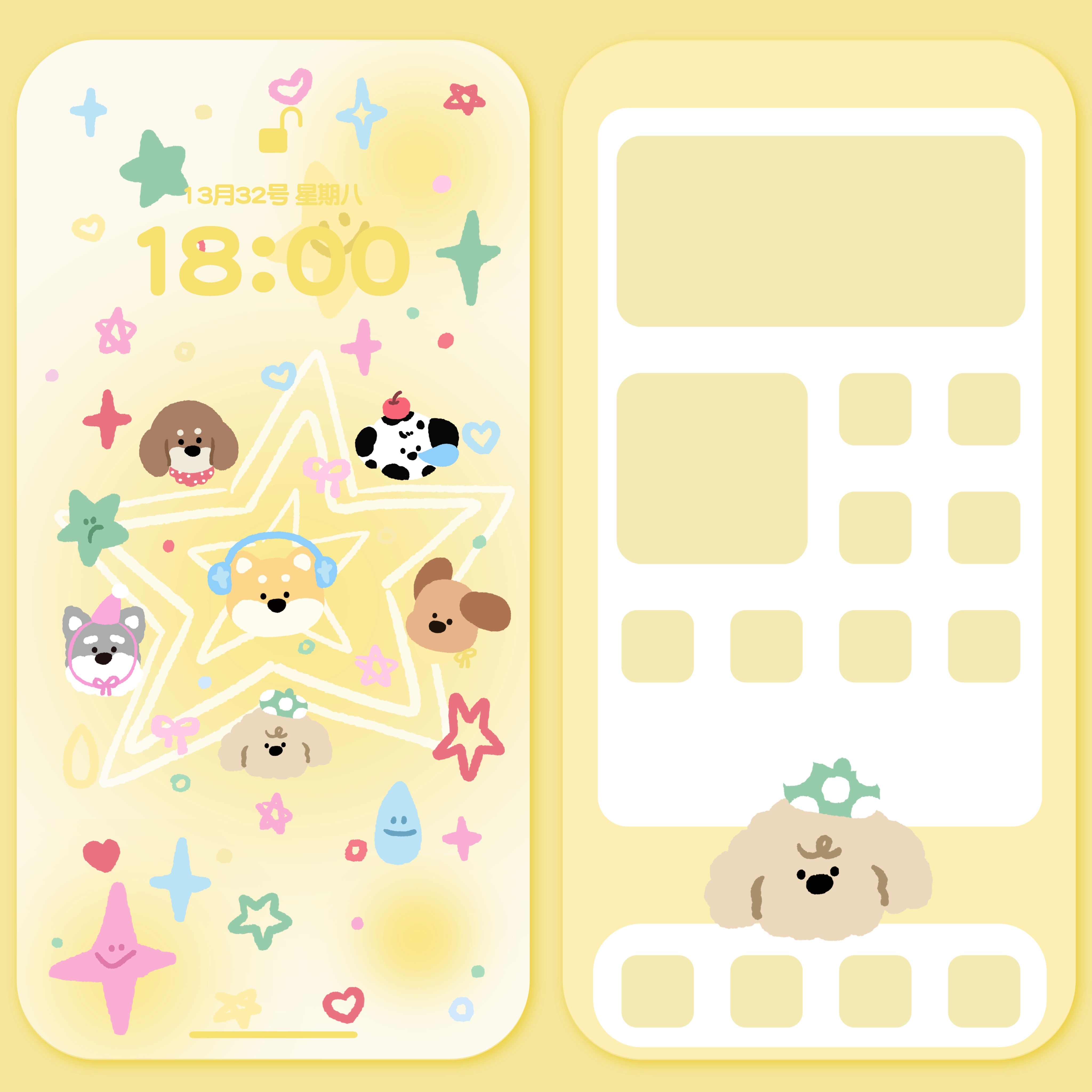 ⭐梦幻星星小狗🐶手机套图壁纸✨ ​​​