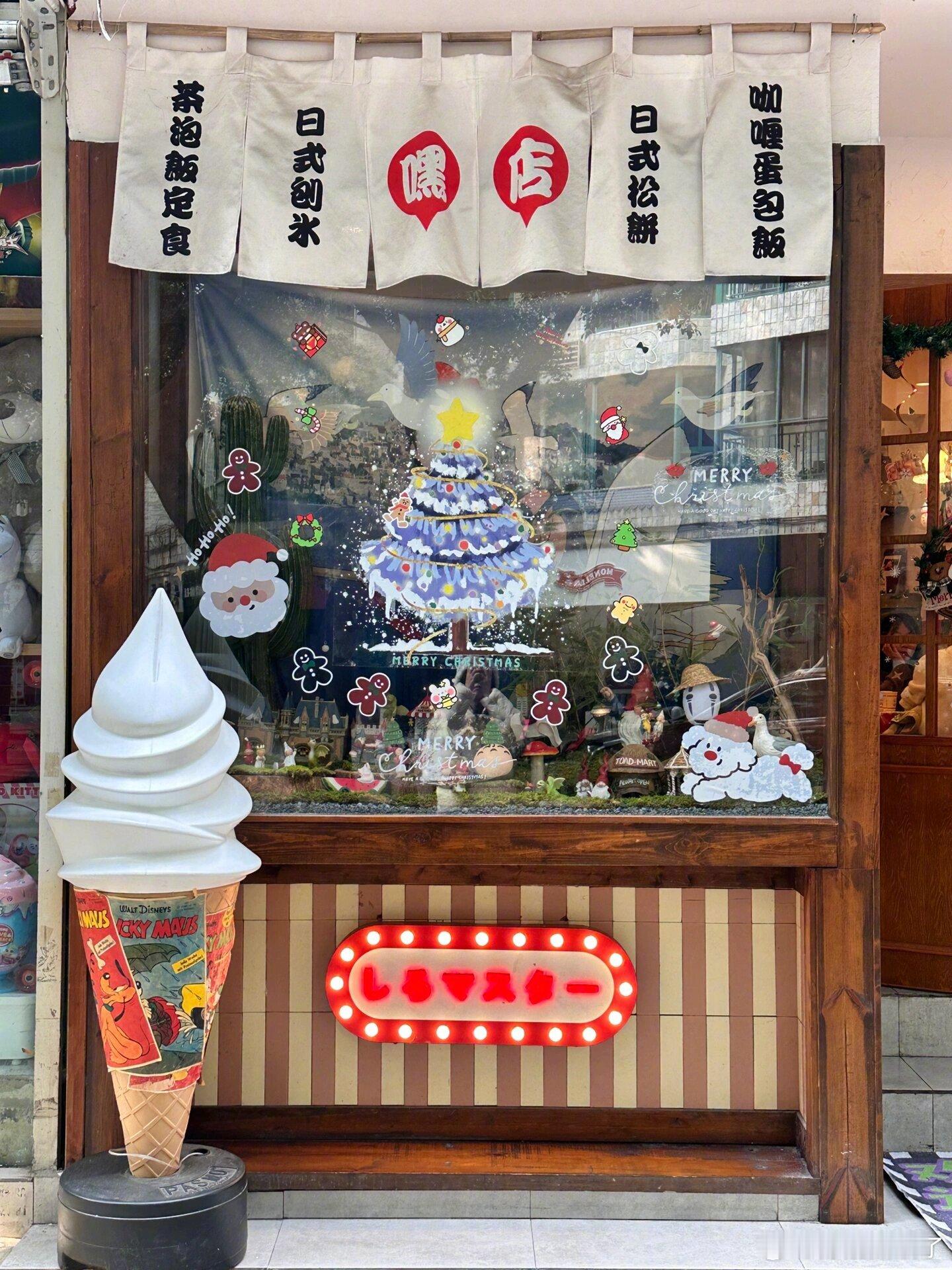 成都乖乖甜品店✌︎' ֊'在双楠～像在漫画屋#探店指南# ​​​