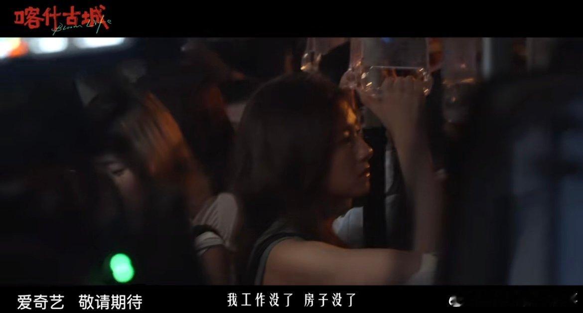 李兰迪新剧被雨淋又被羊追 《喀什古城》的拍摄日常也太“刺激”了吧！李兰迪一边顶着