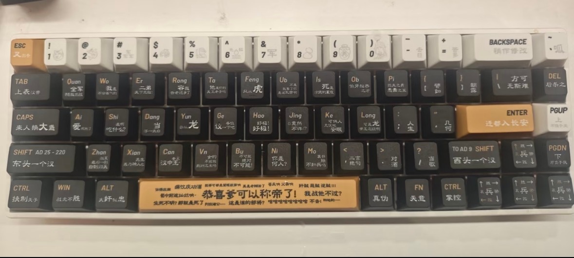 在哪里可以买到这个键盘（按一下会发声） 