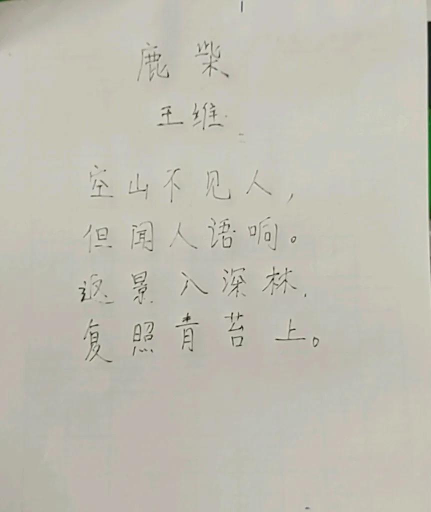 第50天，古人真是太智慧了！