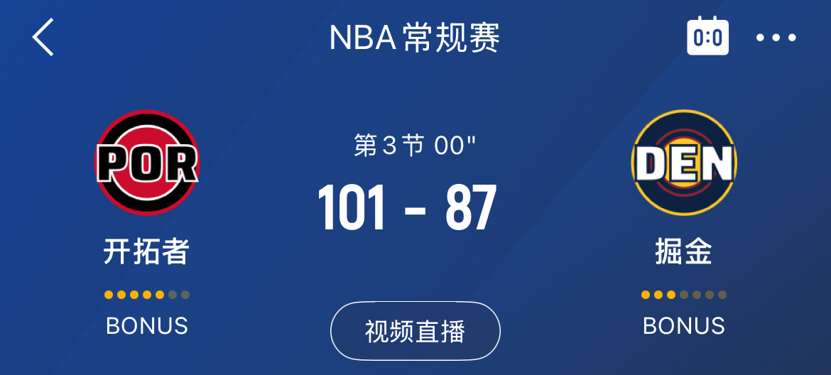 开拓者三节领先掘金14分，卡马拉爆了！如果掘金本场输开拓者那么湖人稳住第三机会又