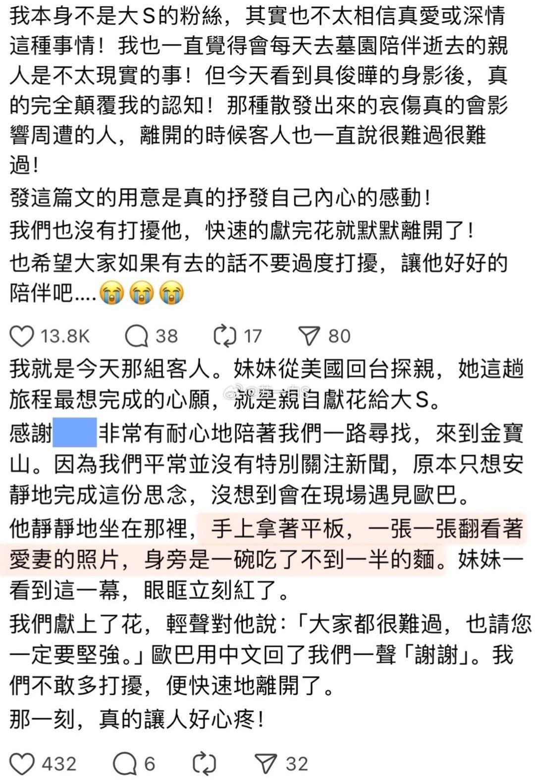 余生不能放弃