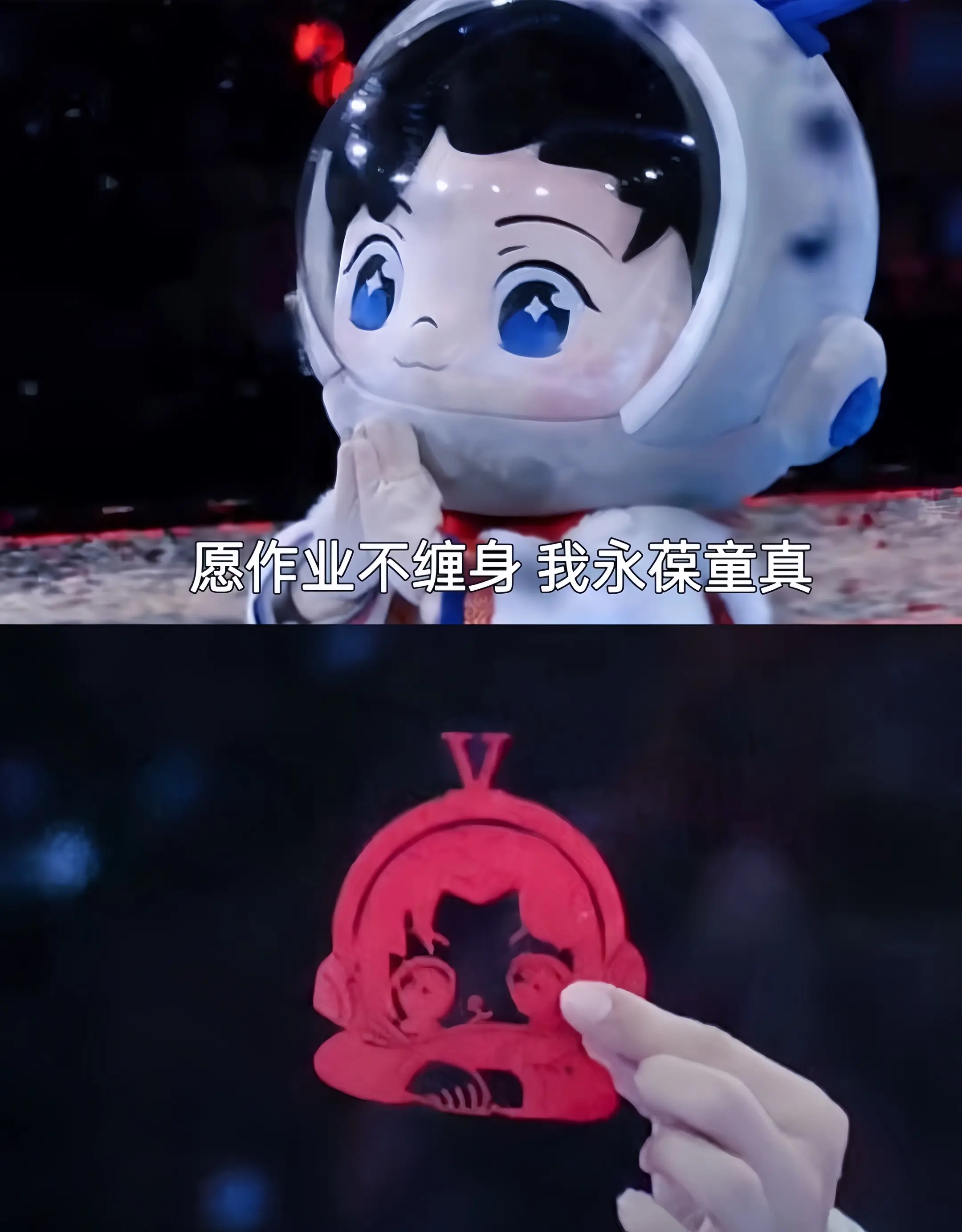 小斗 你也看嬛嬛嘛