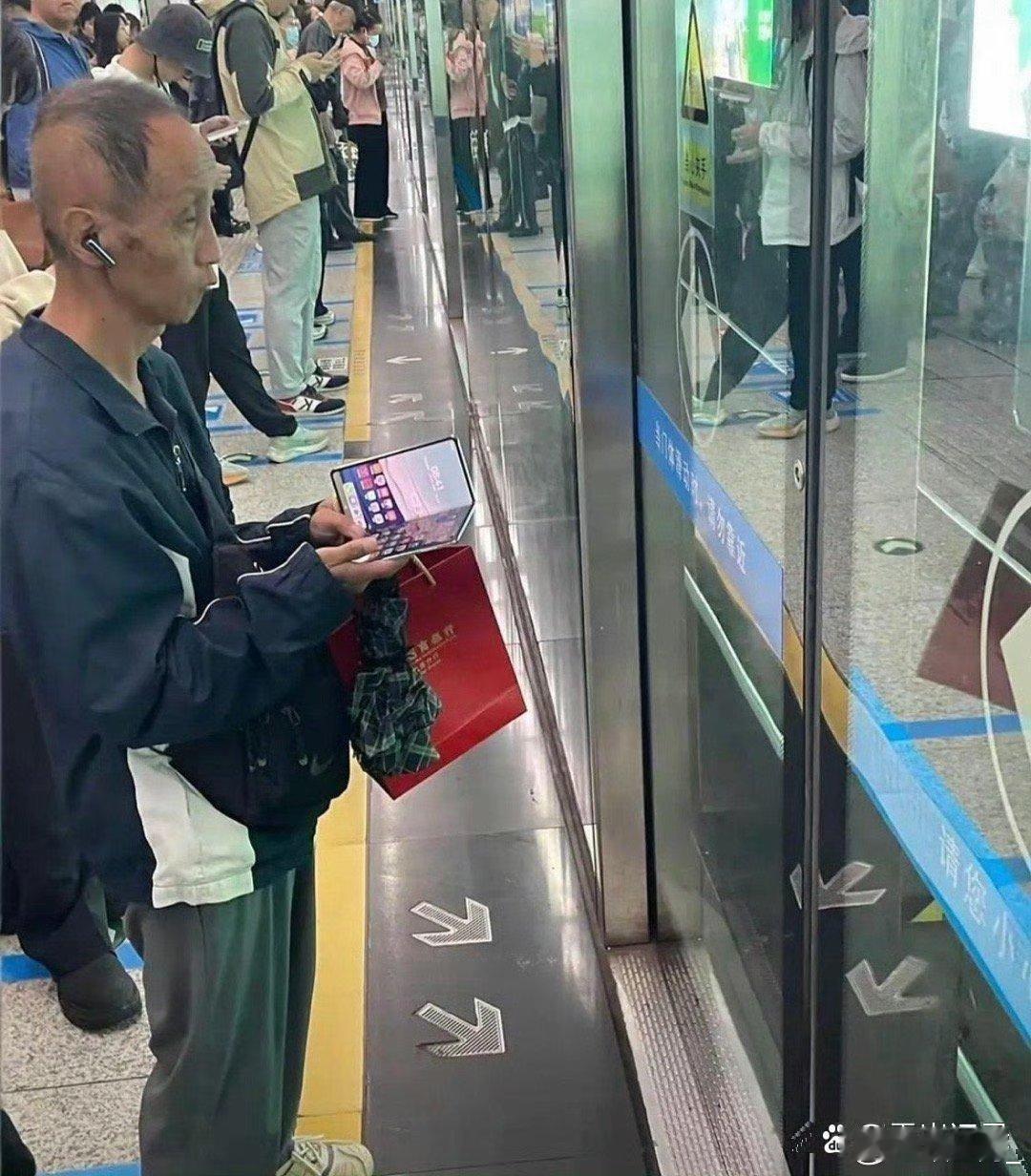 这就是所谓的人不可貌相吗？ ​​​