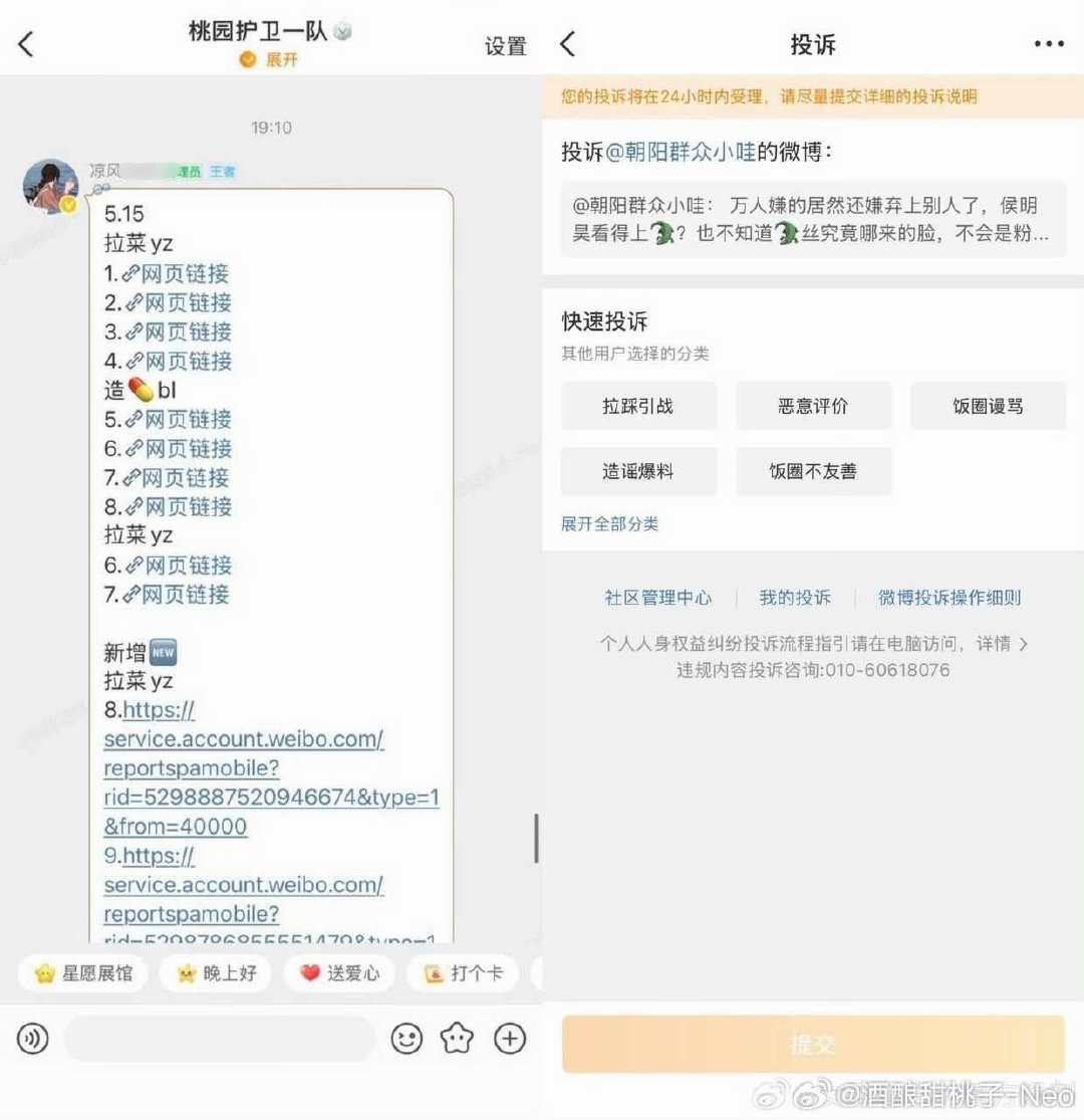 鱼丝确实很闲早早进入男主反黑群