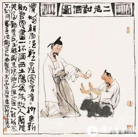 上联：对饮神仙瘫二叟
下联：[比心]

网络图片/诚谢侵删