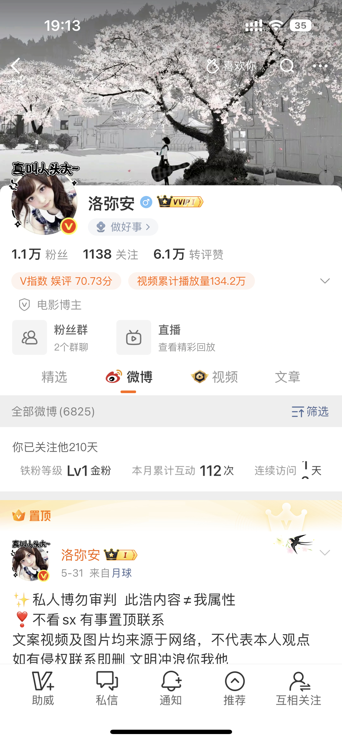 每多一个红 我就要记录一下 真是太好了！ 