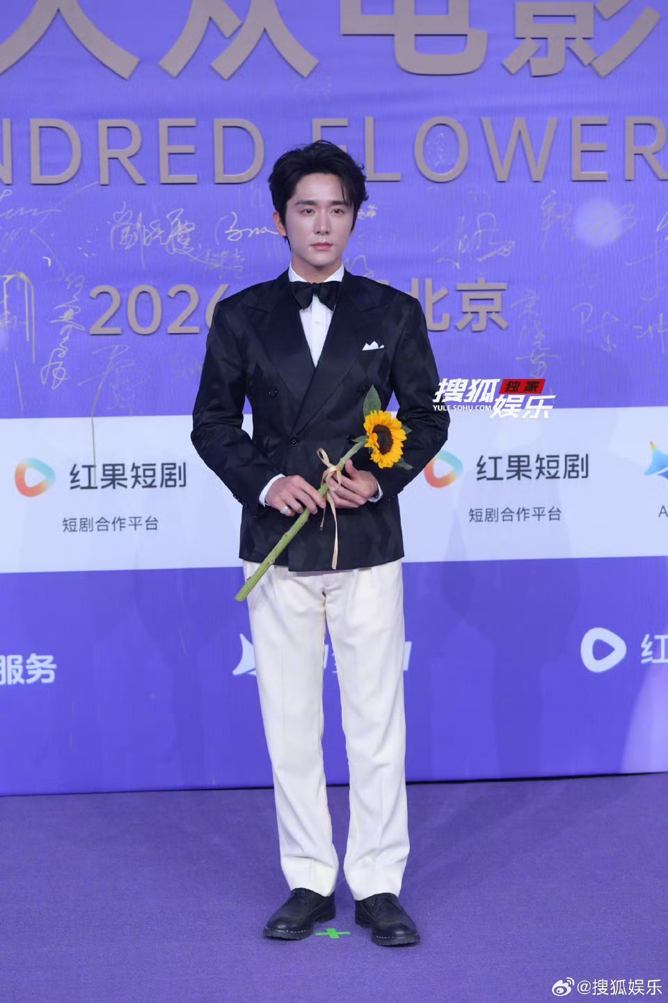 易烊千玺 朱一龙 张新成百花奖闭幕式男明星 