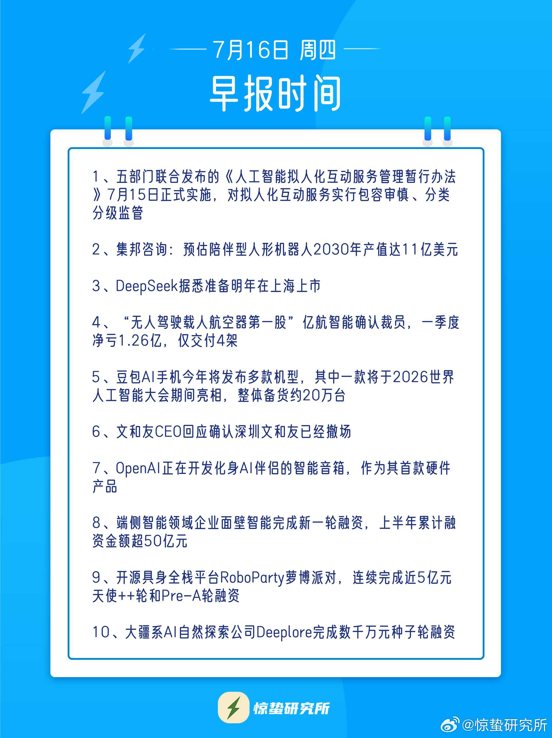 深圳文和友招牌已消失 这几年主题街区、复古市集、沉浸式餐饮越开越多，其实像文和友
