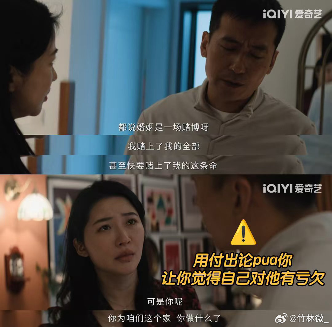 危险关系是剧版孤注一掷吧剧集危险关系《危险关系》把恋爱诈骗演得太现实了，看着温柔