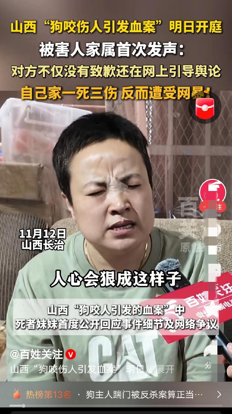 一错 ，养狗不系绳。二错，狗咬伤人。三错，不去派出所接受调解，四错，一家人私闯民