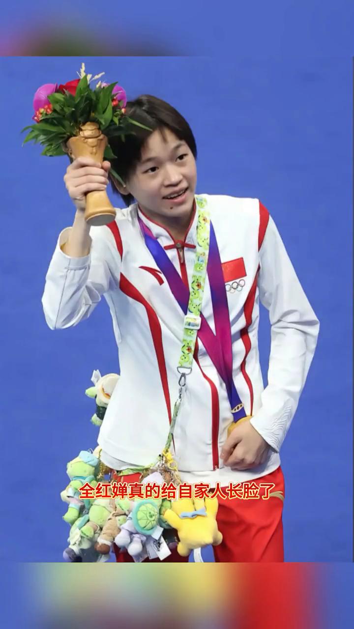 凭实力配得上一切荣光，全红婵太给家乡长脸了。
全红婵真的给自家人长脸了，她竟然是