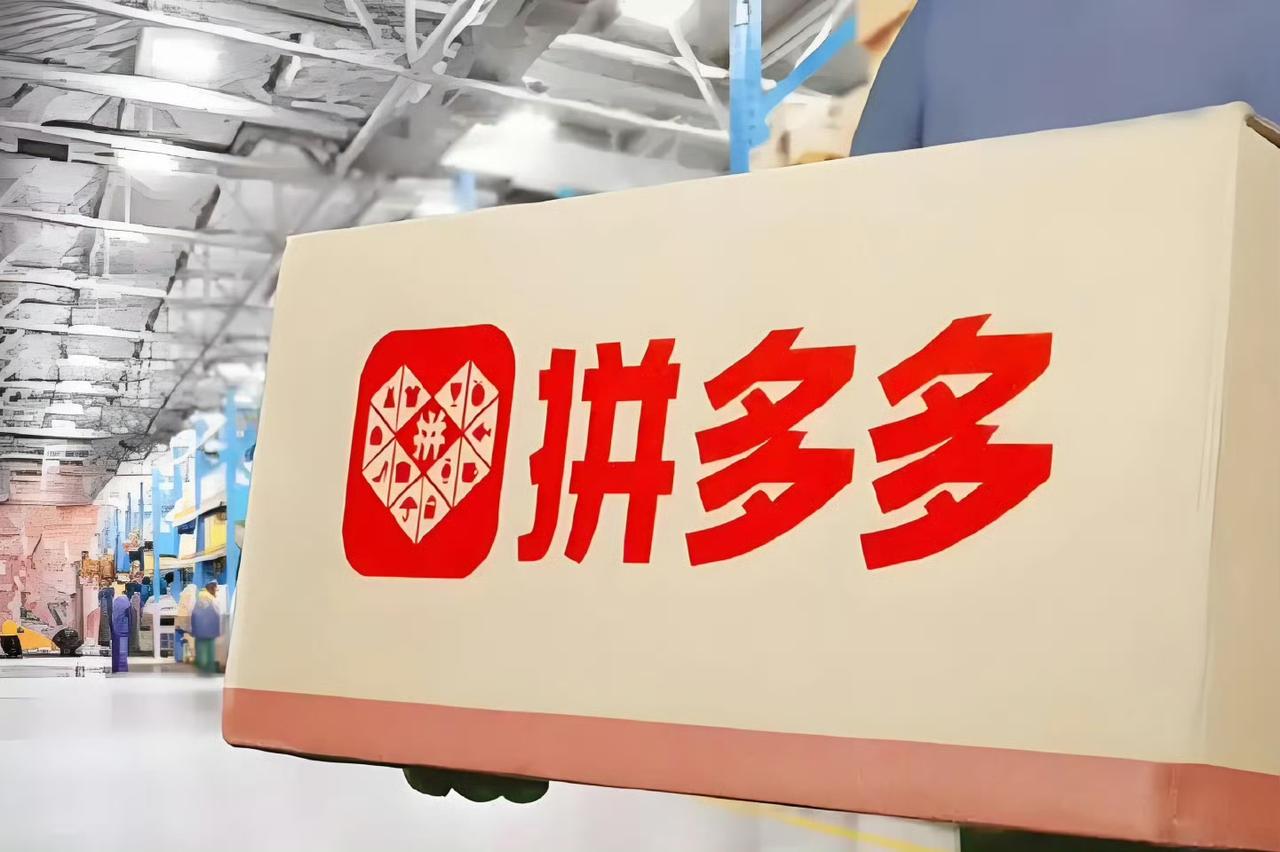 拼多多千万现金驰援广西防汛救灾，多方力量合力抗涝！

2026年7月8日消息，受