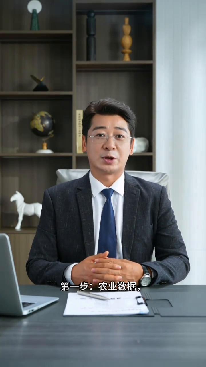 数融农事系统大讲堂第2期。
第一步：农业数据从"散碎资源"变成"金矿原料"。这一