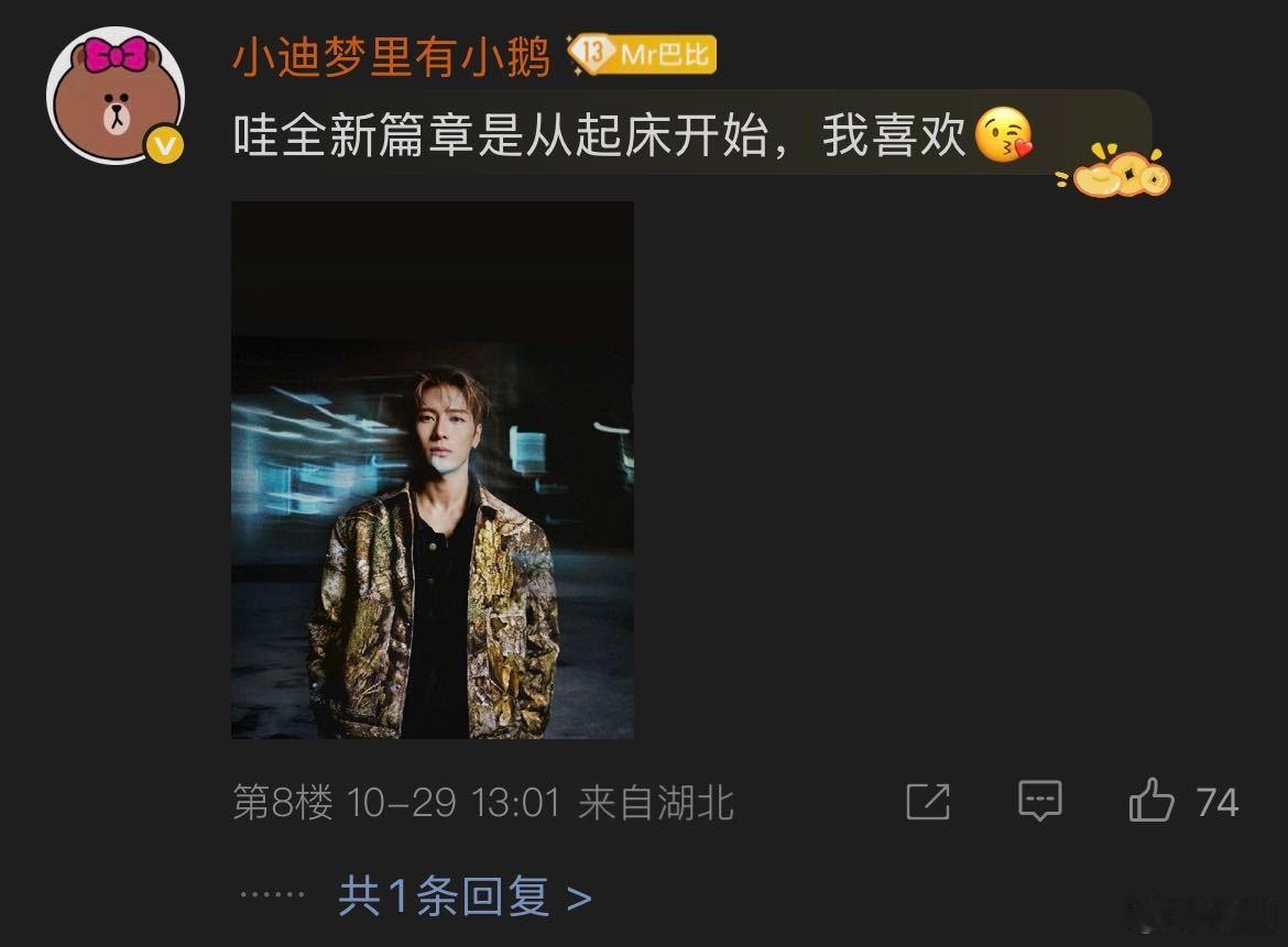 王嘉尔男友视角连载第一集 男友视角连载正式拉开帷幕，看王嘉尔在镜头前展现多面魅力