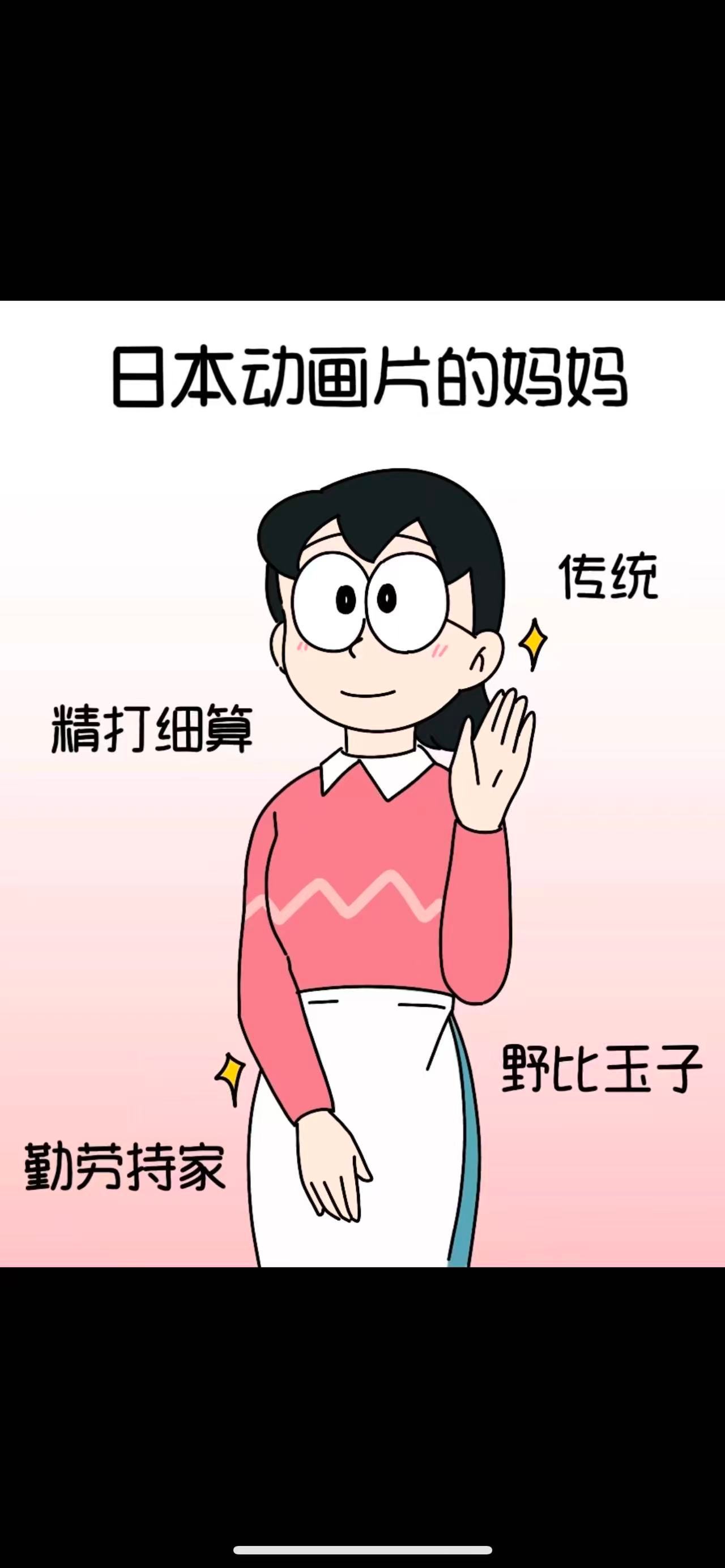 中国妈妈vs日本妈妈 