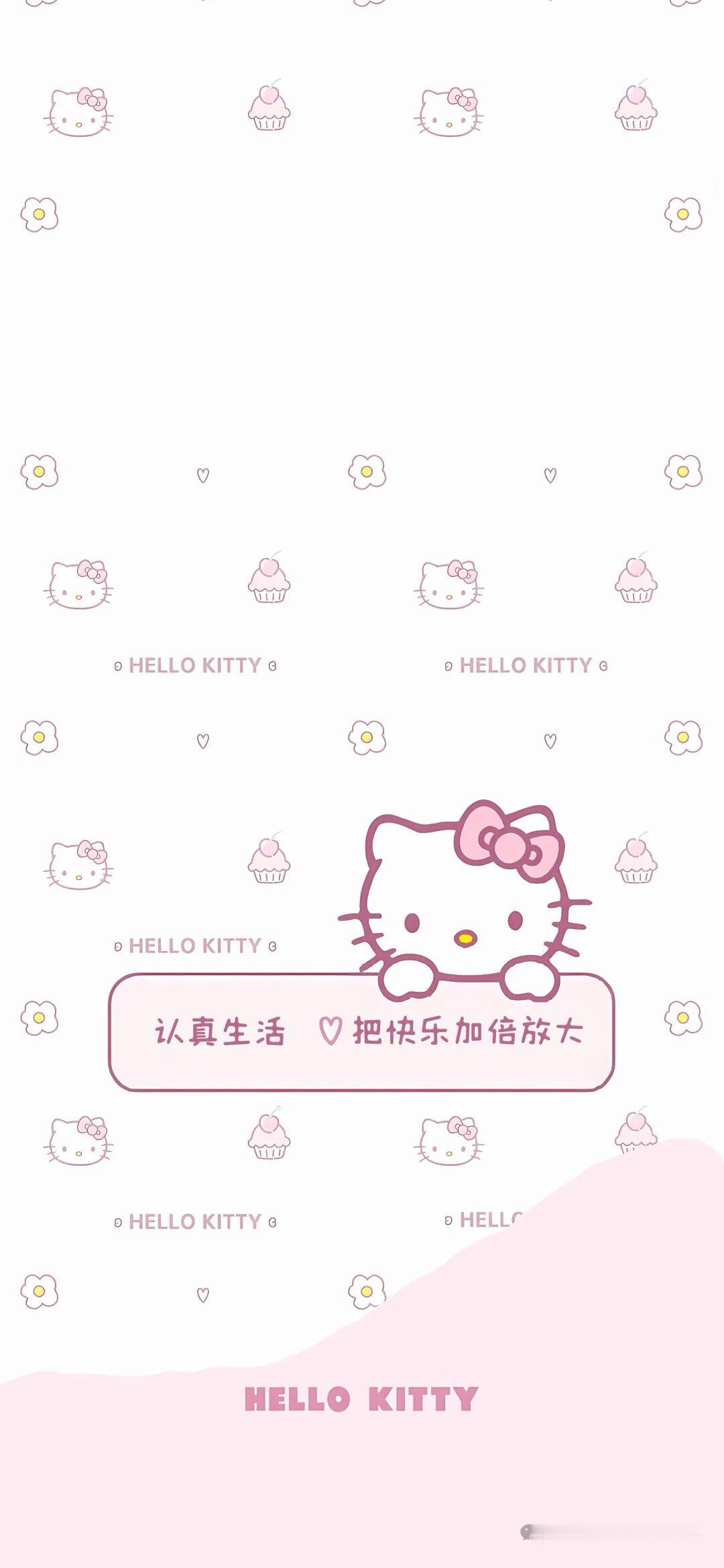 Hellokitty  粉色系hello Kitty壁纸 