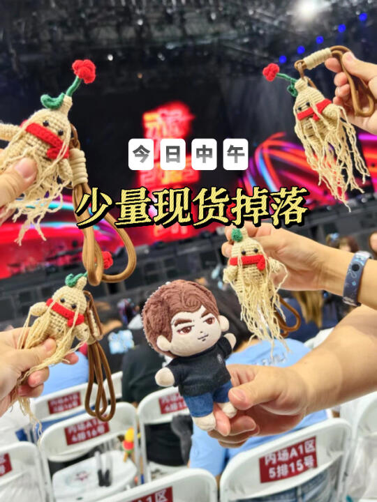 即将掉落少量现货 请查收~